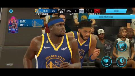 Golden States Warriors Vs Brooklyn Nets Full Game Highlights Nba Playoffs 2022 23 【nba】 Youtube