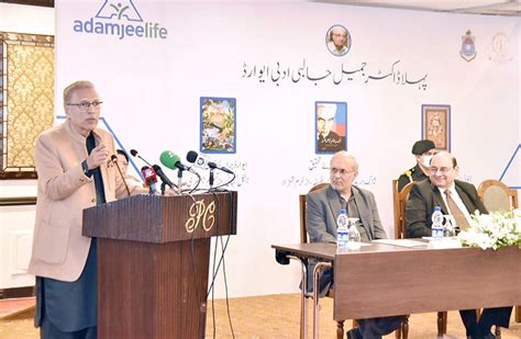 President Dr Arif Alvi Addressing A Ceremony In Memory Of Dr Jameel Jalibi