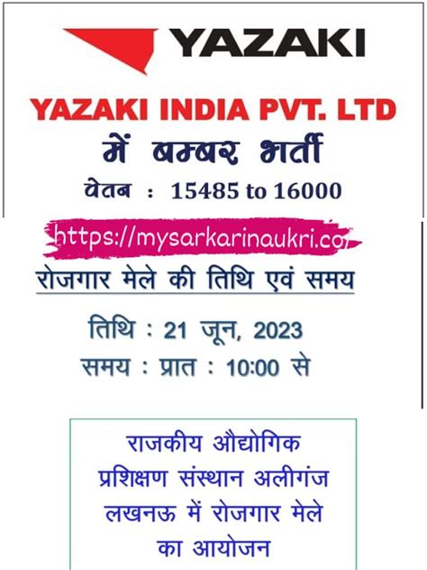 Yazaki India Campus Placement