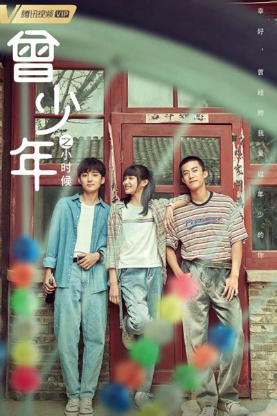 Watch Full Episode Of Once And Forever The Sun Rises Chinese