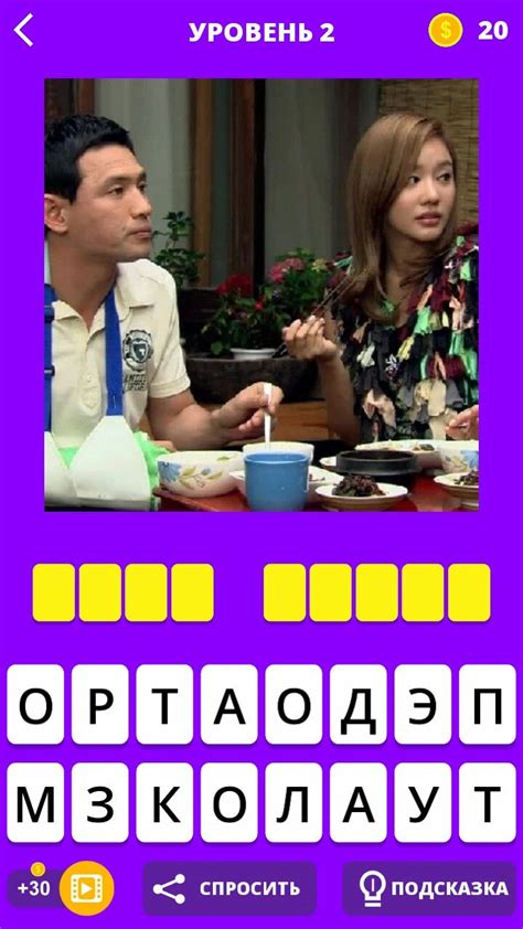 Как называтся эта дарама. Помогите | Pandora screenshot, Pandora