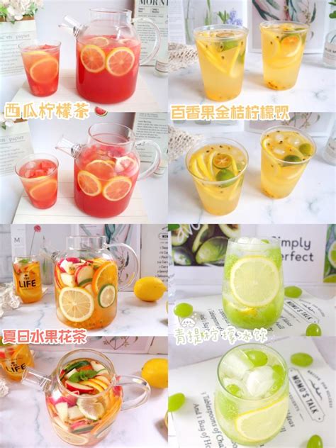 【每天不重样！清凉解暑！巨好喝的夏日饮品🥤的做法步骤图】青春妹 下厨房