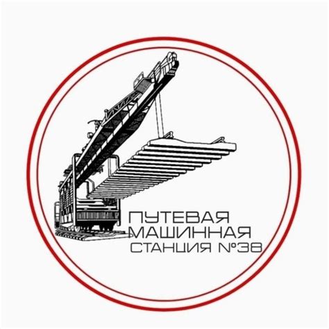 В Путевой машинной станции 38 г.Сызрань открыт набор по вакансиям ...