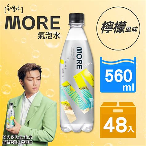 味丹多喝水more氣泡水檸檬風味560ml24瓶箱x2箱 Pchome 24h購物