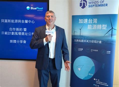 Bluefloat Energy Advancing Offshore Wind Energy In The Philippines