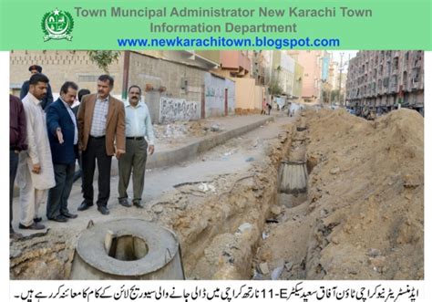 08th Feb 2013 Administrator New Karachi Town Afaq Saeed Inspecting