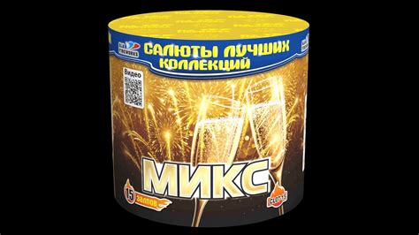 CL07-15 МИКС (0.7"х15) - YouTube
