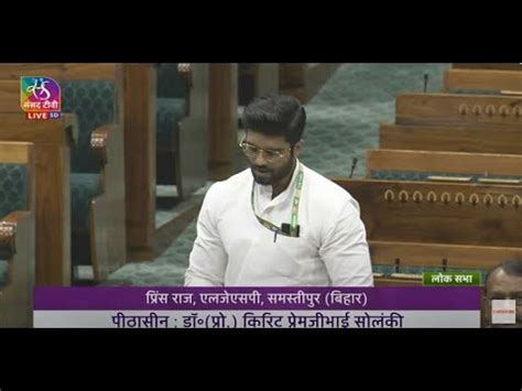 Prince Raj S Remarks Success Of Chandrayaan Mission Other