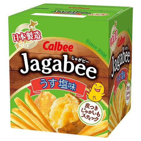 Zejun ขนมญปน Calbee Calbee Hokkaido fries Calbee fries three