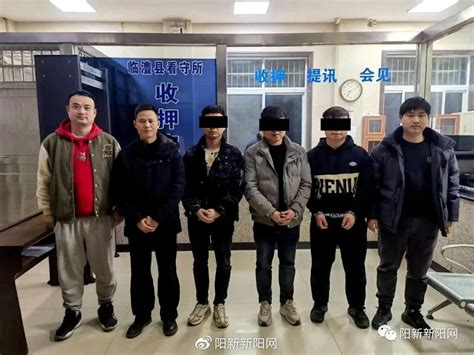 色人！阳新男子为境外网上裸聊诈骗提供“跑分”洗钱服务被刑拘！