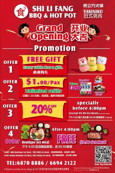 15 Aug 2023 Onward SHI LI FANG Hot Pot Grand Opening Promo At Grantral Mall SG