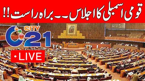 Live Heated Debate In Parliament Joint Session L 8 Feb 2023 24 News