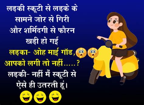 Funny Jokes एक बार बंटी जंगल से जा रहा था उसे एक चुड़ैल ने रोका और