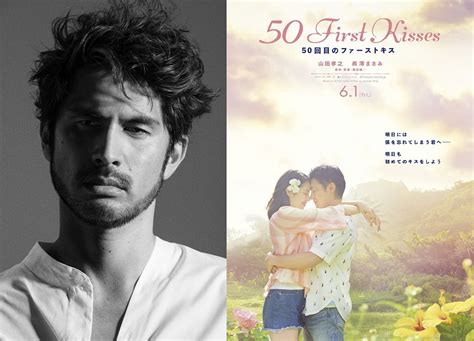 平井堅、山田孝之×長澤まさみ共演映画『50回目のファーストキス』主題歌の映画版mvを公開 Spice エンタメ特化型情報メディア スパイス