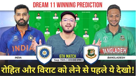 Ind Vs Ban Dream Prediction Ind Vs Ban Dream Team Asia Cup