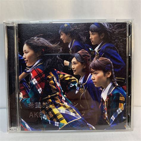 Akb48 希望的リフレイン[dvd付初回限定盤b] メルカリ