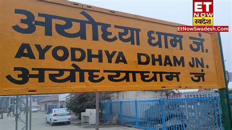 How To Reach Shri Ram Mandir From Ayodhya Dham Junction Railway Station