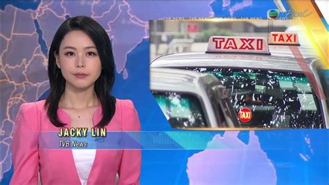 【live】tvb News 22 Nov 2023 Tvb English News 7 30 News 無綫新聞 Youtube