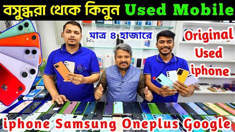 Used Iphone Price In Bangladesh 2024 Used Phone Price In Bangladesh