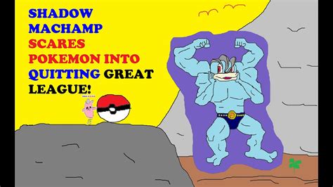 SHADOW MACHAMP RAGE QUITS GREAT LEAGUE POKEMON GO BATTLE LEAGUE