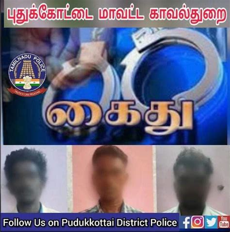 Pudukkottai District Police On Twitter