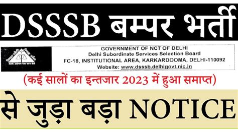 Dsssb Dsssb Notice