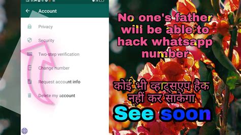 How To Secure Whatsapp Number Apne Whatsapp Number Ko Hack Krne Se