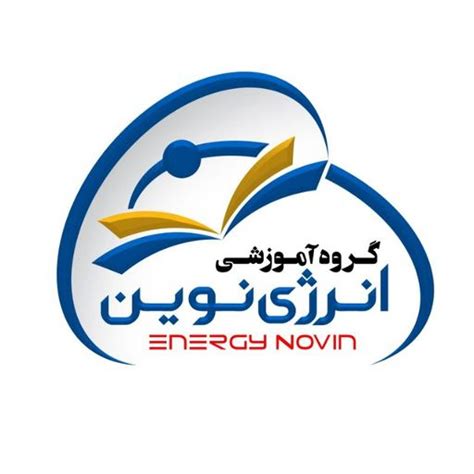 گروه آموزشی انرژی نوین