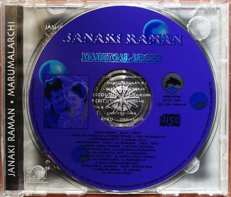 JANAKI RAMAN / MARUMALARCHI / ULLASAM - Sirpy & S.A.Rajkumar Audio CD Alai Osai - Audio CDs World