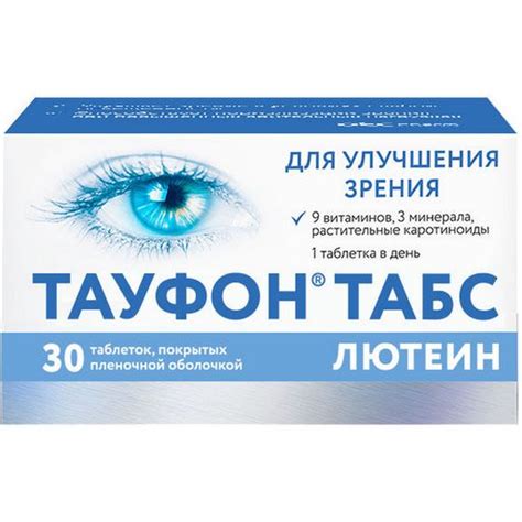 Ютека — поиск лекарств в аптеках Москвы, цены и наличие препаратов ...