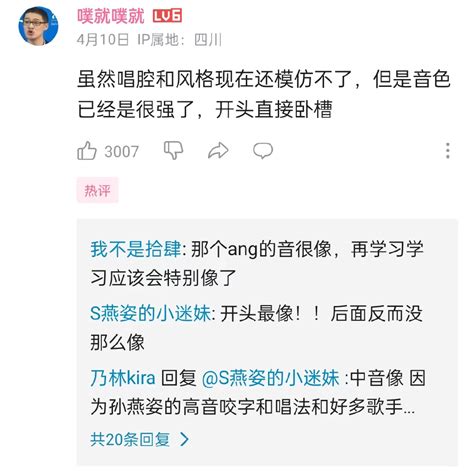 全网爆火，华语乐坛第一网红来了财经头条