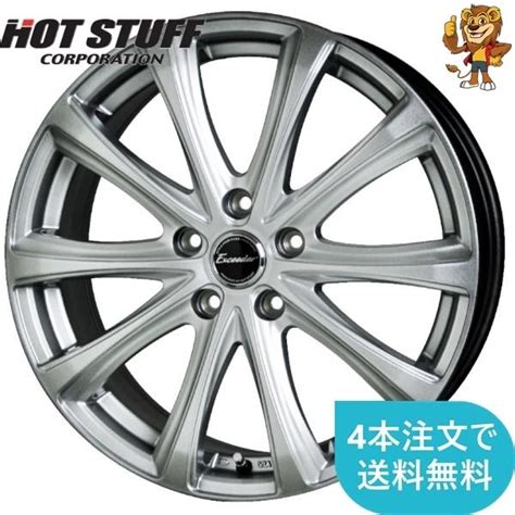 HOT STUFF ホイールのみ1本 Exceeder E04 MS 18インチ 7 0J PCD100 5H インセット48 エクシーダー イエローライオンヤフー店 通販