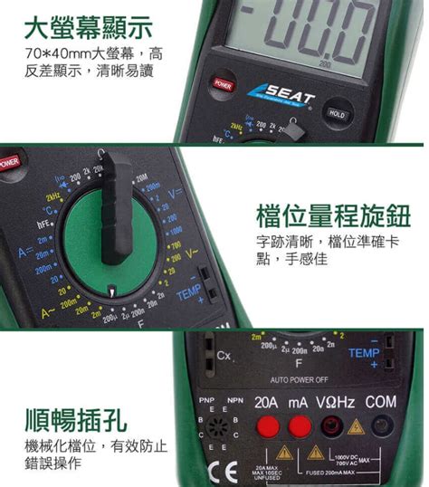 博士特 升級款數位2000計數萬用表 Dem2105 萬用電表 電錶 測電壓 測電阻 晶體管 電子維修 蝦皮購物