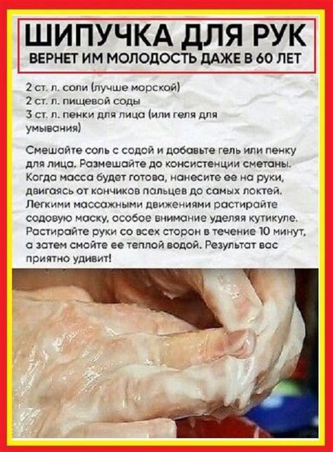 Pin by Лариса on рецепты | Health and beauty tips, Healthy beauty ...