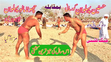 New Kushti Hasnain Pehlwan Gurmani Vs Chota Malo Pehlwan L Mela Kushti