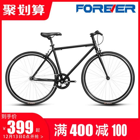 Official Flagship Store Forever Brand Road Racing Bicycle Men S And