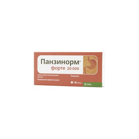 Buy Panzinorm Forte 20000 coated intestine-soluble tablets N10