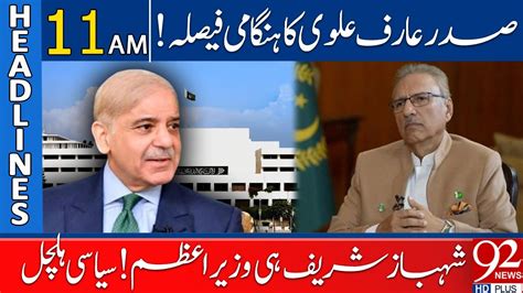 92 News Headlines 11 Am President Arif Alvi Big Decision 10 Aug