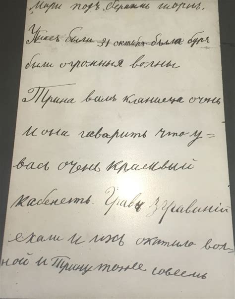 Letters of Great Ladies and Girls Through the Ages: Grand Duchess ...