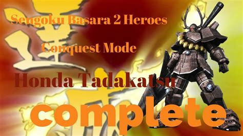 Sengoku Basara Heroes Conquest Mode Complete Honda Tadakatsu Youtube