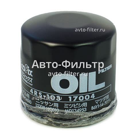 Масляный фильтр Nitto 4RS103 (4RS-103) - Авто-Фильтры