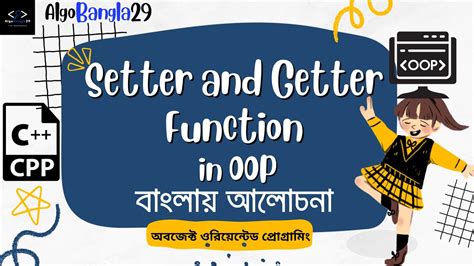 Setter And Getter Function In OOP Using C Getter And Setter Methods