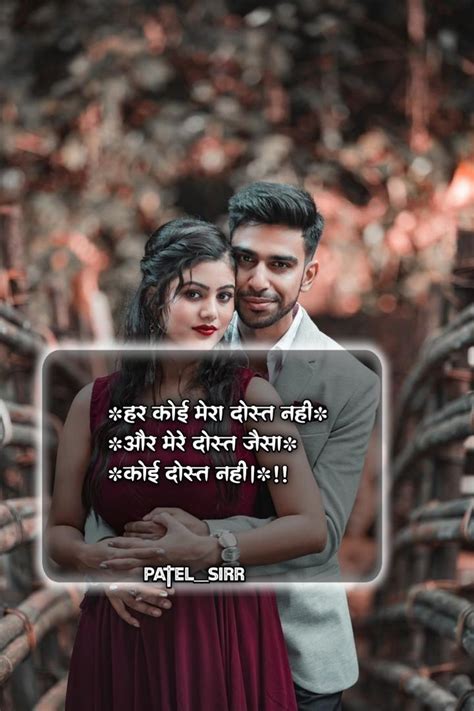 💓 मोहब्बत दिल से • Sharechat Photos And Videos