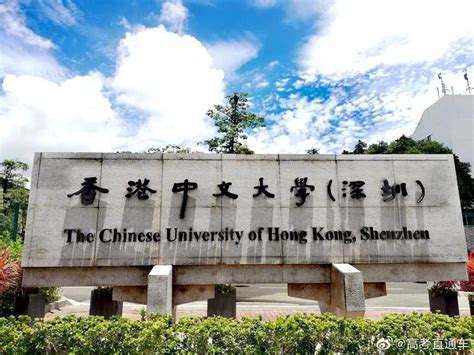 香港中文大学（深圳）大学校园风光一览 一览 风光 校园 新浪新闻