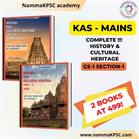 KAS MAINS Material History And Cultural Heritage Of India And