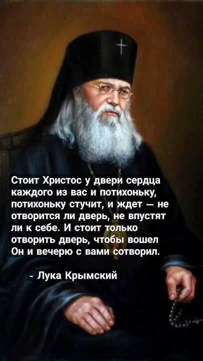 Лука Крымский - YouTube