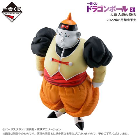 半額クーポン 2体セット 20号 人造人間19号 ドラゴンボールex 一番くじ キャラクターグッズ