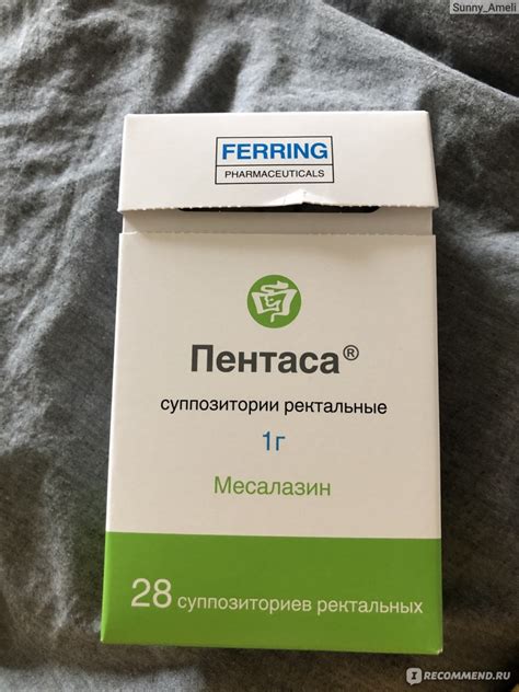 Противовоспалительное средство Пентаса, суппозитории ректальные ...