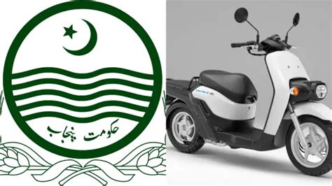 Punjab Announces E Bikes Scheme For Teachers Complete Details Here