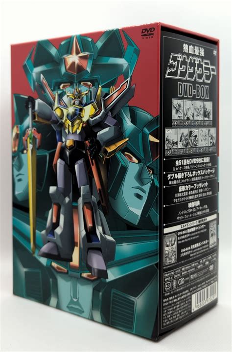 Anime Dvd Nekketsu Saikyo Go Saurer Dvd Box Mandarake Online Shop